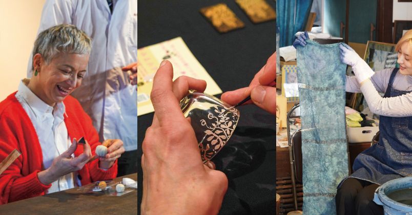 伝統工芸・文化体験（いずれか一つをお選びください）